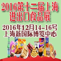 博覽會