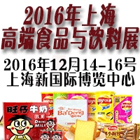 博覽會
