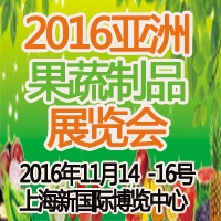 博覽會
