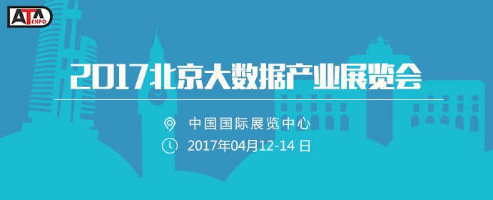 博覽會