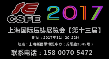 博覽會