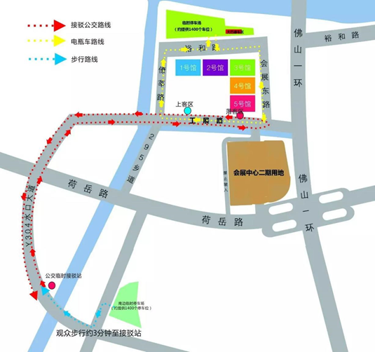 第三屆中國（廣東）國際“互聯網+”博覽會將于10月12日開幕