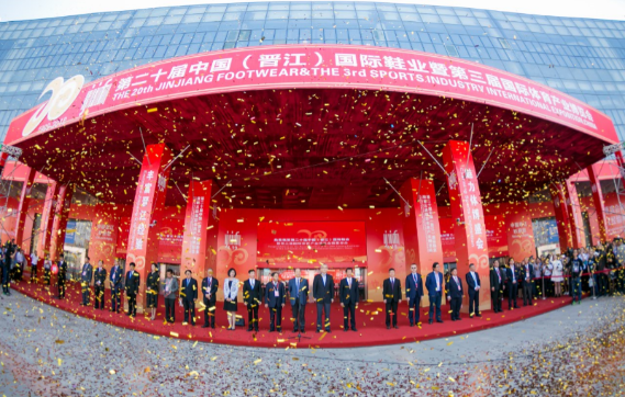 第二屆廈門(mén)體博會(huì)電競(jìng)展新聞發(fā)布會(huì)在晉江舉行