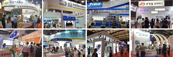 CIAIE 2018第八屆上海國際汽車內(nèi)飾與外飾展覽會