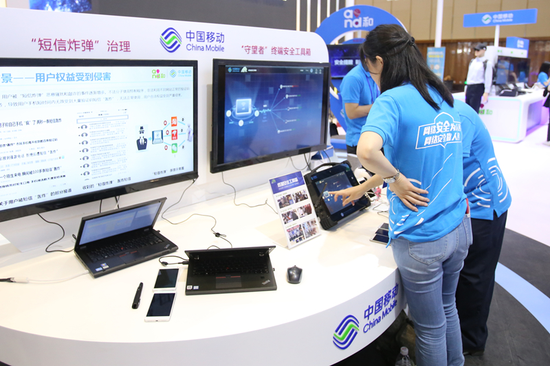 圖為2018年網絡安全博覽會上參展企業演示日常生活中易發生的網絡安全問題。中國網信網 李旭 攝