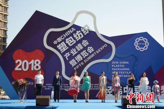 模特身穿或手持塑包紡織產品 李斌 攝