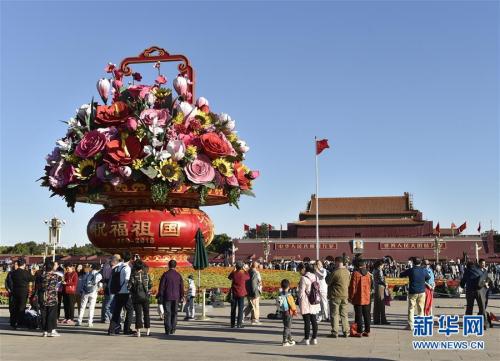 點(diǎn)擊進(jìn)入下一頁(yè)