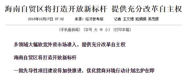 QQ截圖20181017143725.png