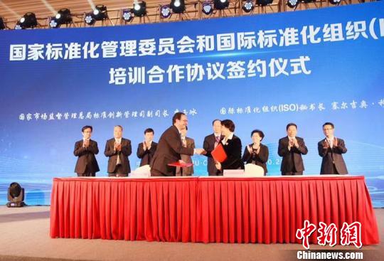 中小企業標準化(國際)大會暨“品字標”品牌成果發布會在浙江義烏舉辦。　鄧純 攝
