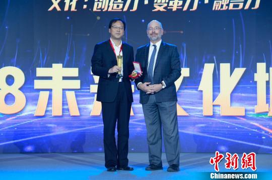 “文化產業學院獎”金獎盛典在京舉行揭曉六大獎項