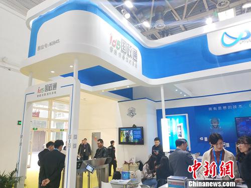 展覽會(huì)吸引大批觀眾觀看體驗(yàn)。<a target='_blank' href='http://www.chinanews.com/' >中新網(wǎng)</a>記者 李金磊 攝