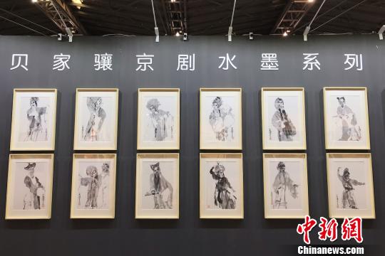 貝家驤京劇水墨系列。　王笈 攝
