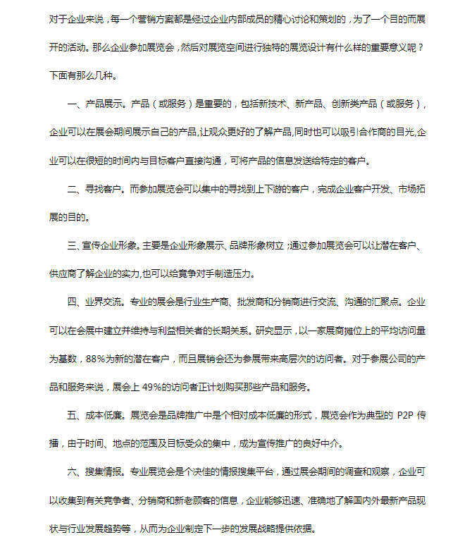 微信截圖_20181228101621.png